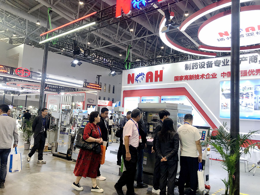NOAH's Success at the 63rd National Pharmaceutical Machinery Expo and 2023 China International Pharmaceutical Machinery Expo (Autumn Edition)