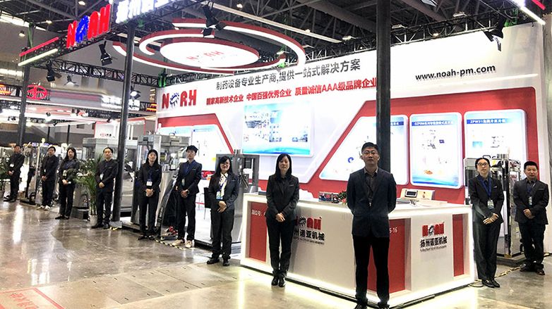 NOAH's Success at the 63rd National Pharmaceutical Machinery Expo