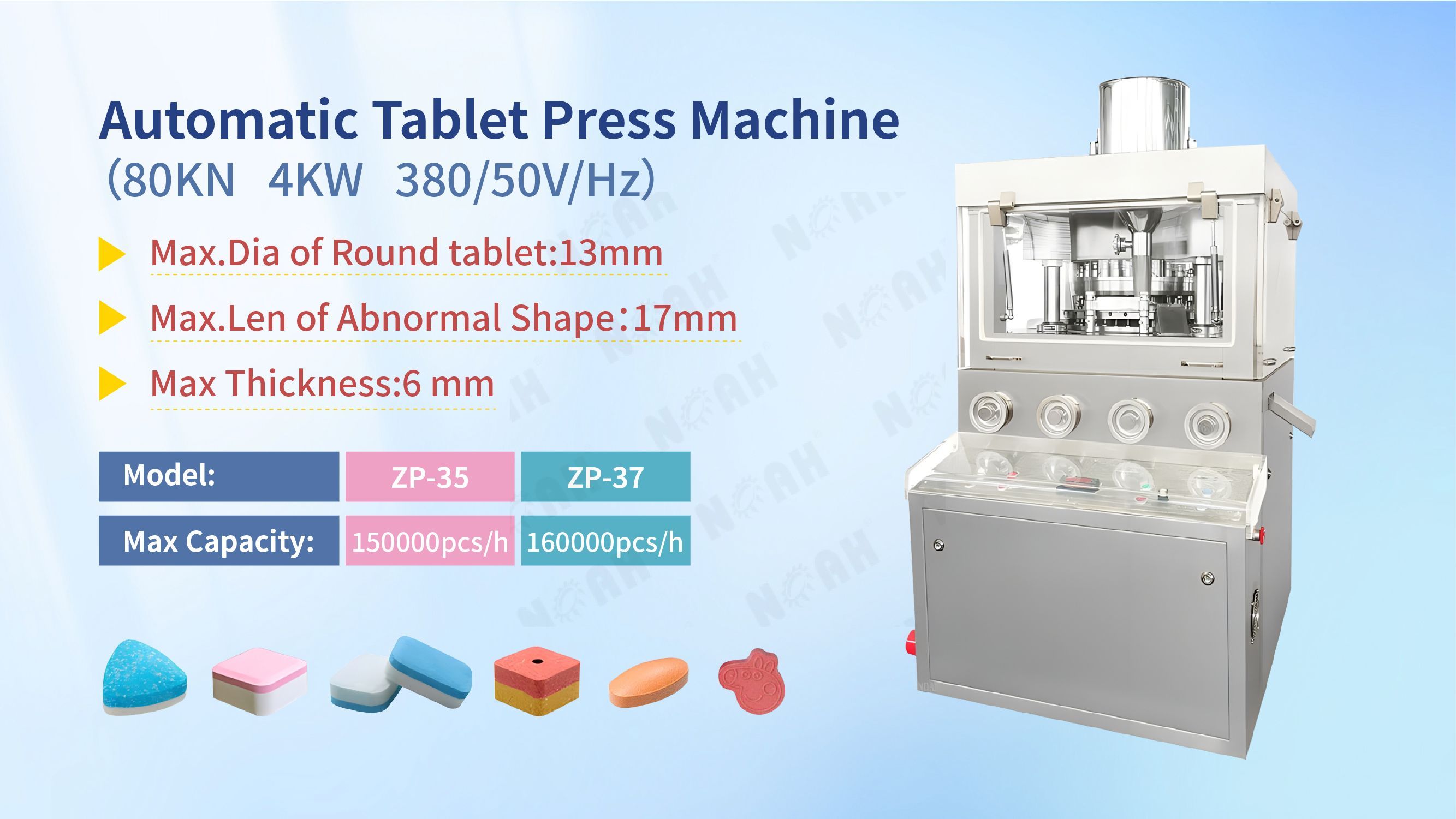 ZP35 Automatic Tablet Press Machine