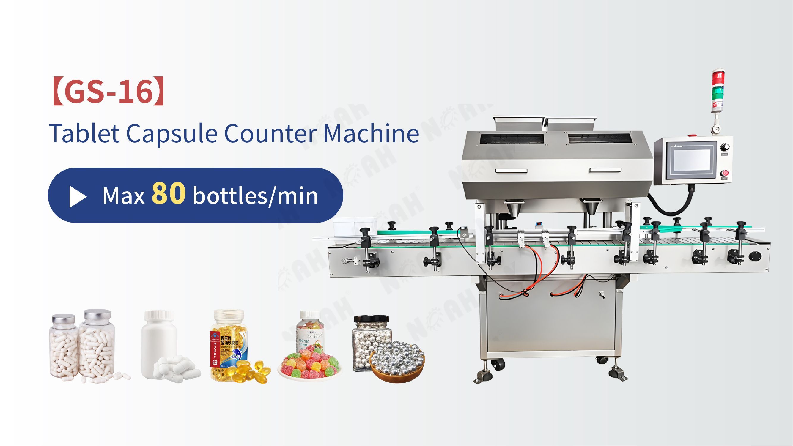 Tablet counting machine manufacturer