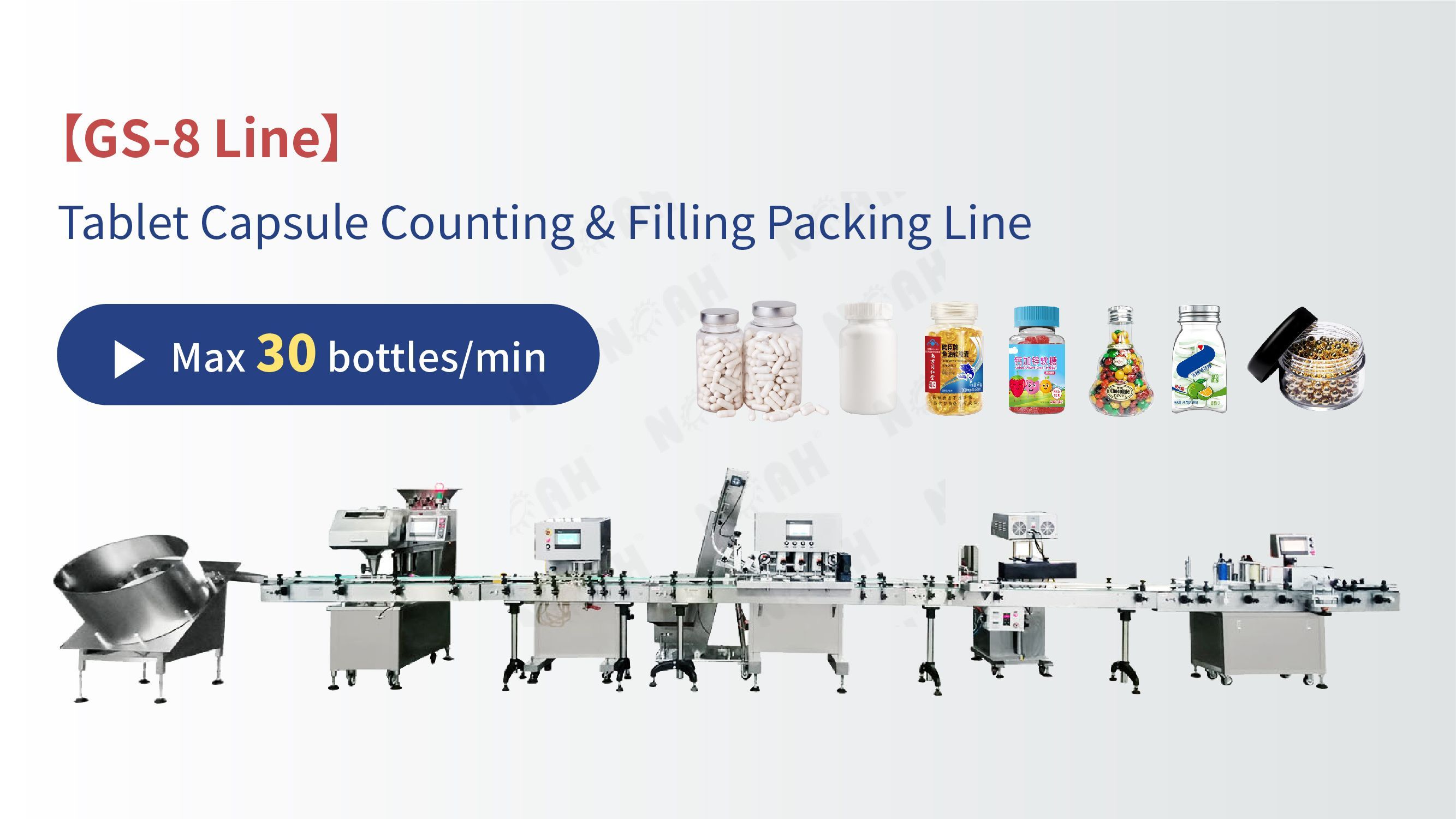 Automatic tablet counting machines