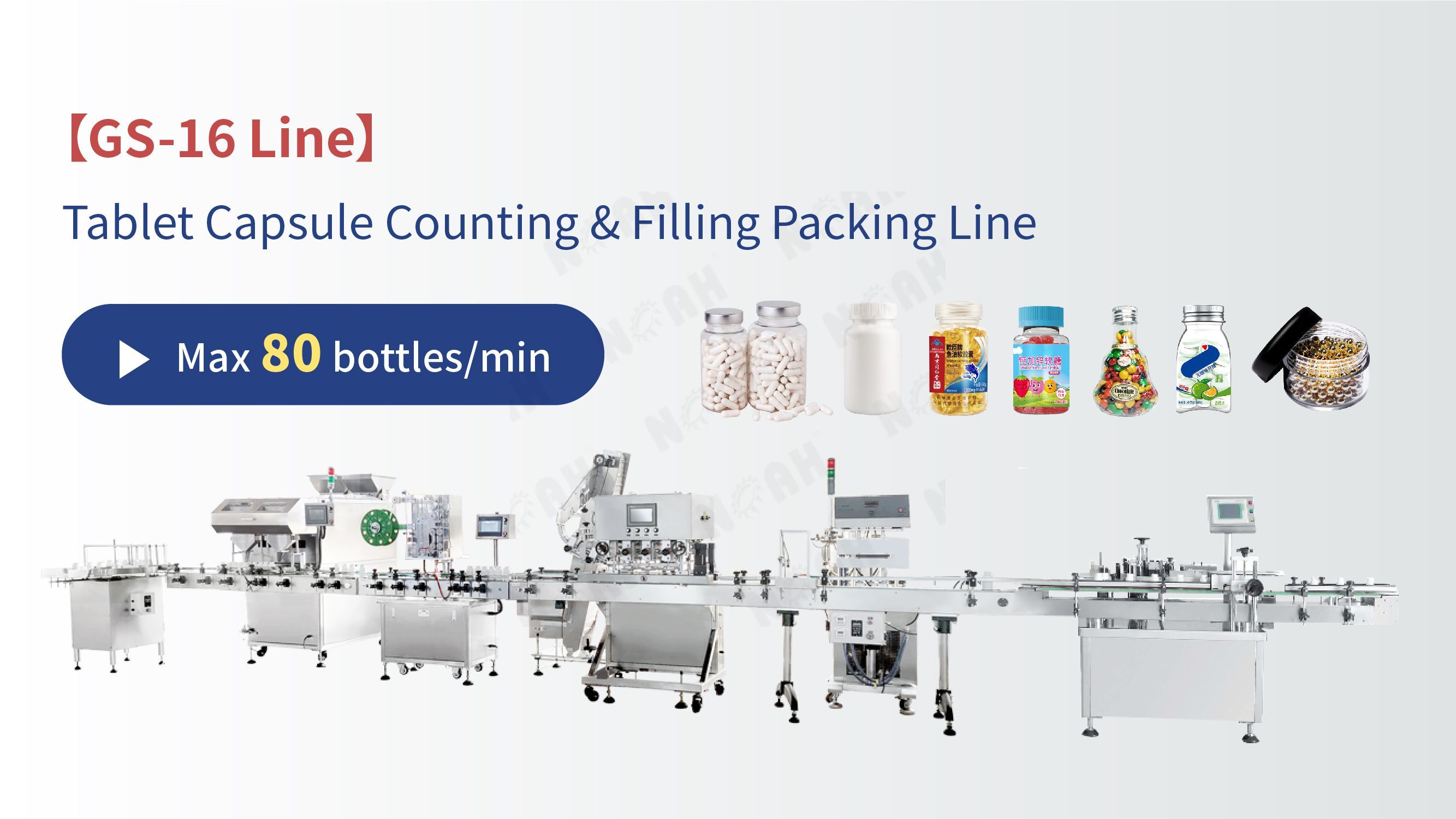 Automatic tablet counting machines