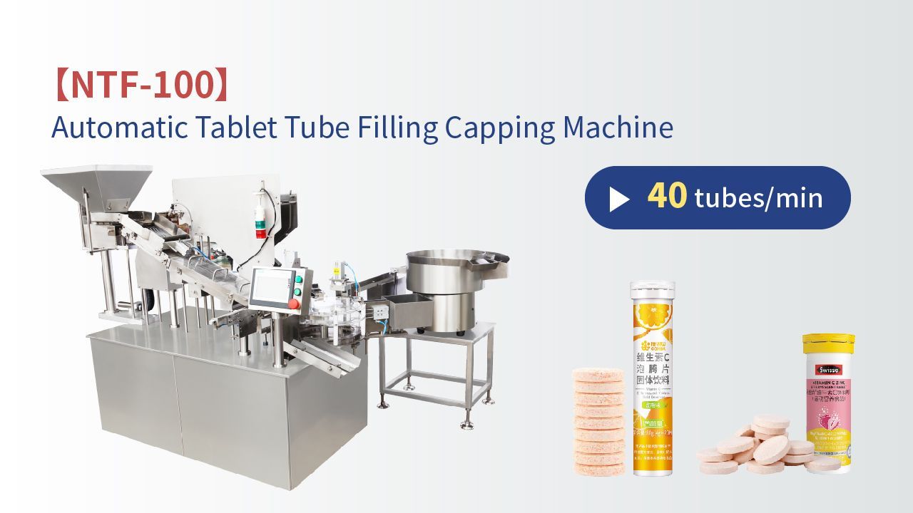 Effervescent Tablets Tube Packing Machine