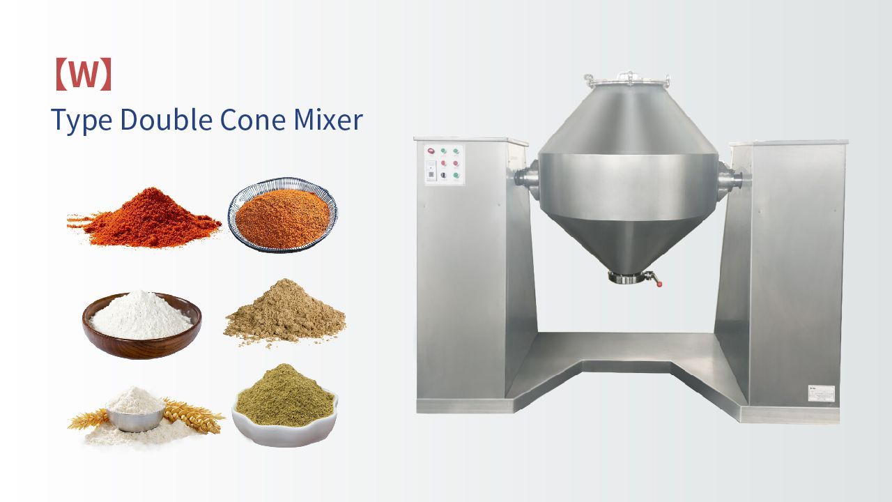 W Type Double Cone Mixer