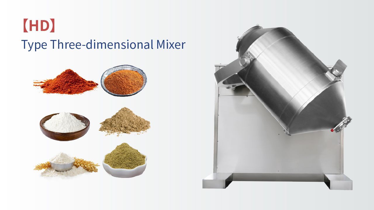 Powder mixing equipment