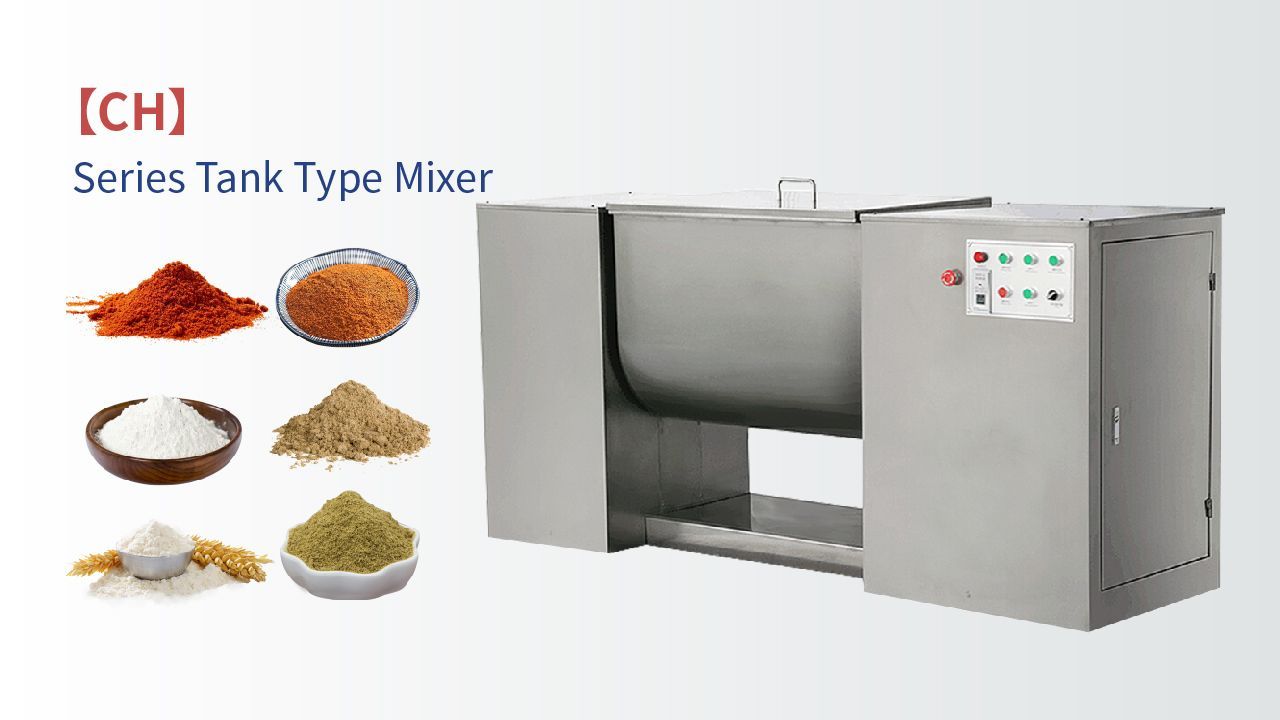 CH Series Tank Type Mixer/Pharmaceutical mixer