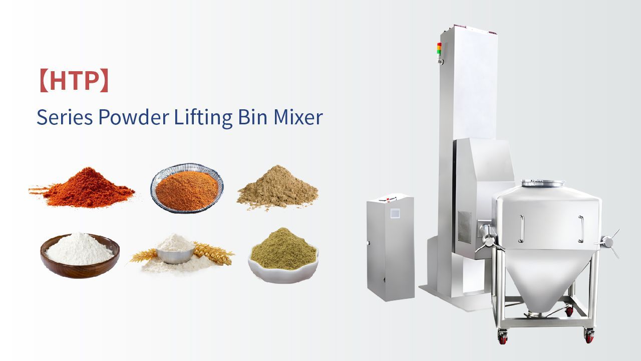 Dry powder mixer blender